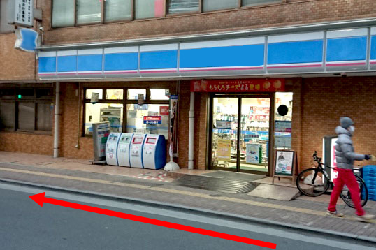 5、ローソン台東三丁目店を少し進むと 新品・未使用専門買取|家電・パソコン・ゲーム買取|東京・台東区・御徒町・上野