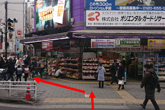 3、交差点を渡り、多慶屋をさらに直進新品・未使用専門買取|家電・パソコン・ゲーム買取|東京・台東区・御徒町・上野
