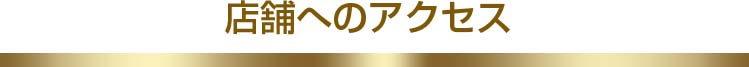 ご利用されたお客様のメッセージ｜｜新品家電・PC・ゲーム買取・東京・新御徒町・台東区